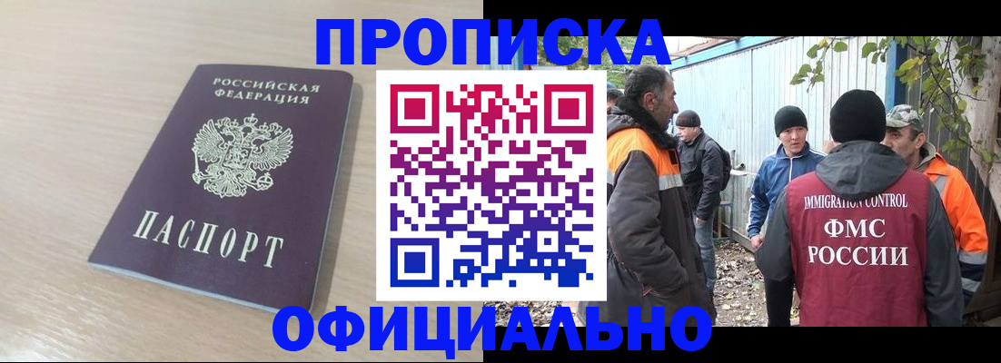 пропишу в квартире в Нарьян-Маре